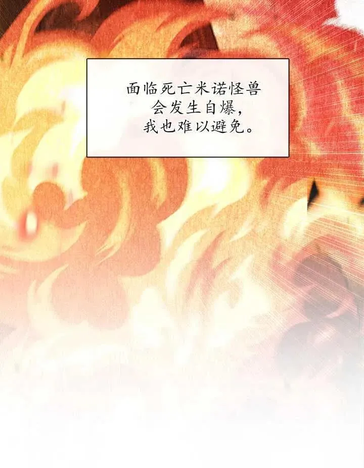 第34话 第12页