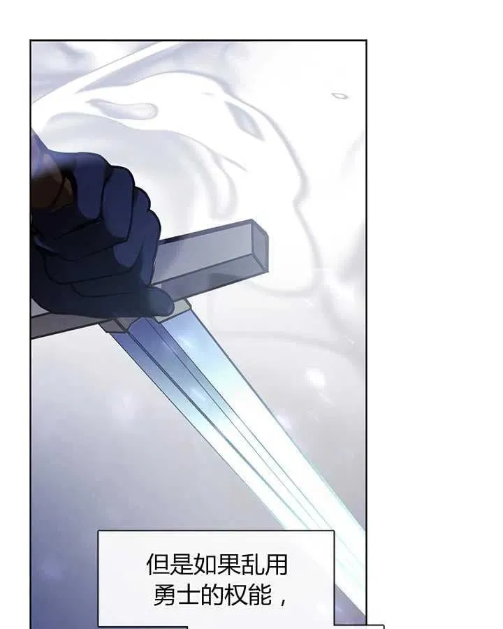 第34话 第14页