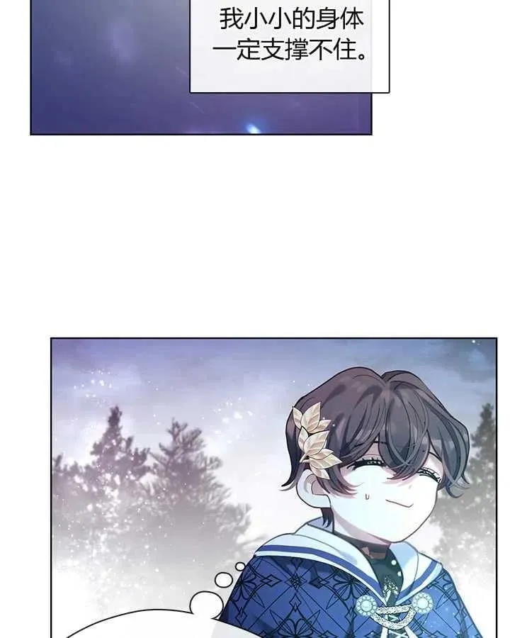 第34话 第15页