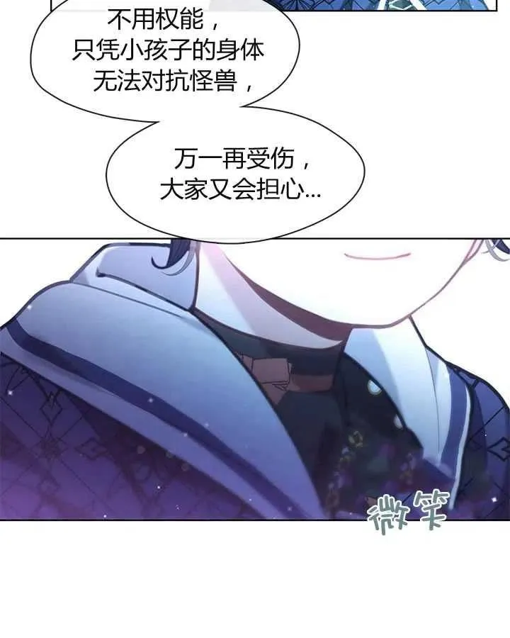第34话 第16页