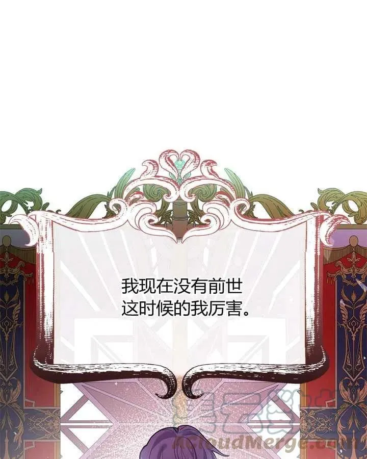 第34话 第17页