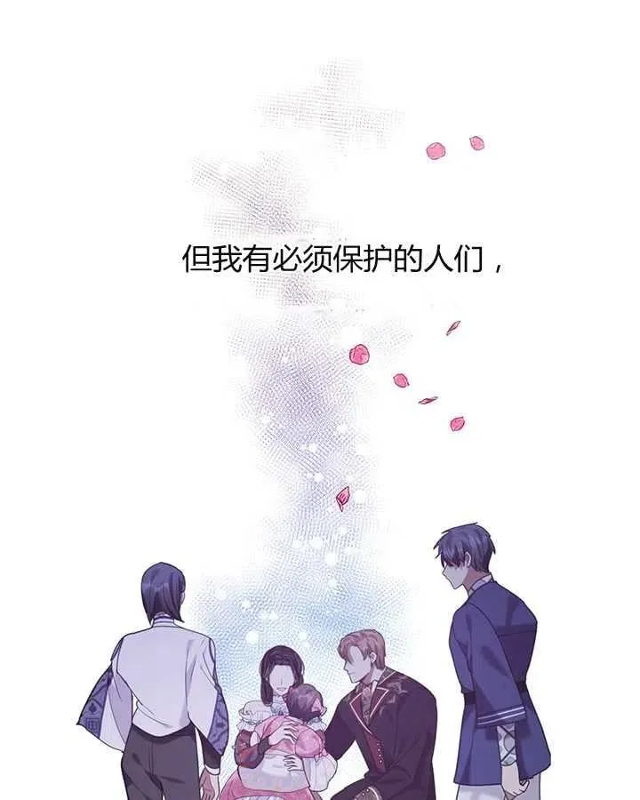 第34话 第19页