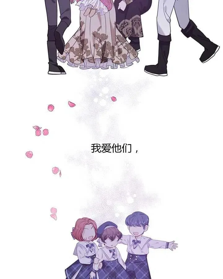 第34话 第20页