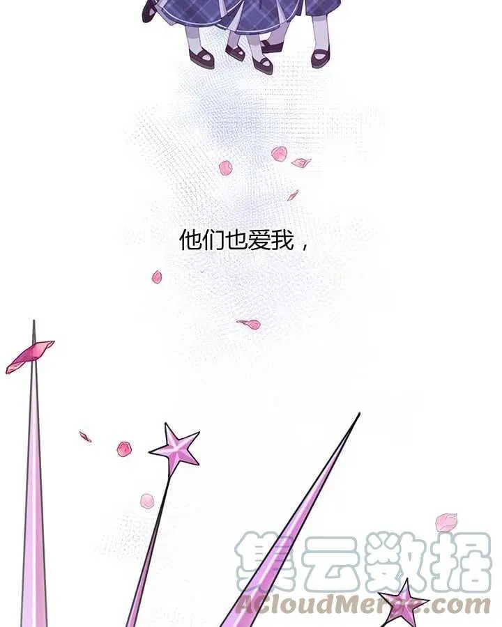 第34话 第21页
