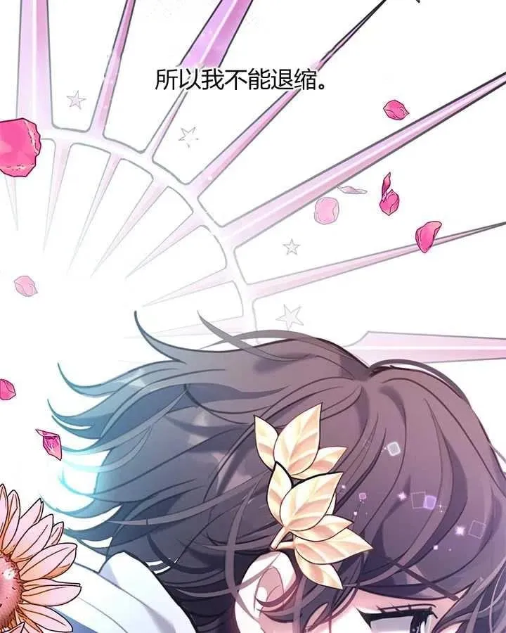 第34话 第22页