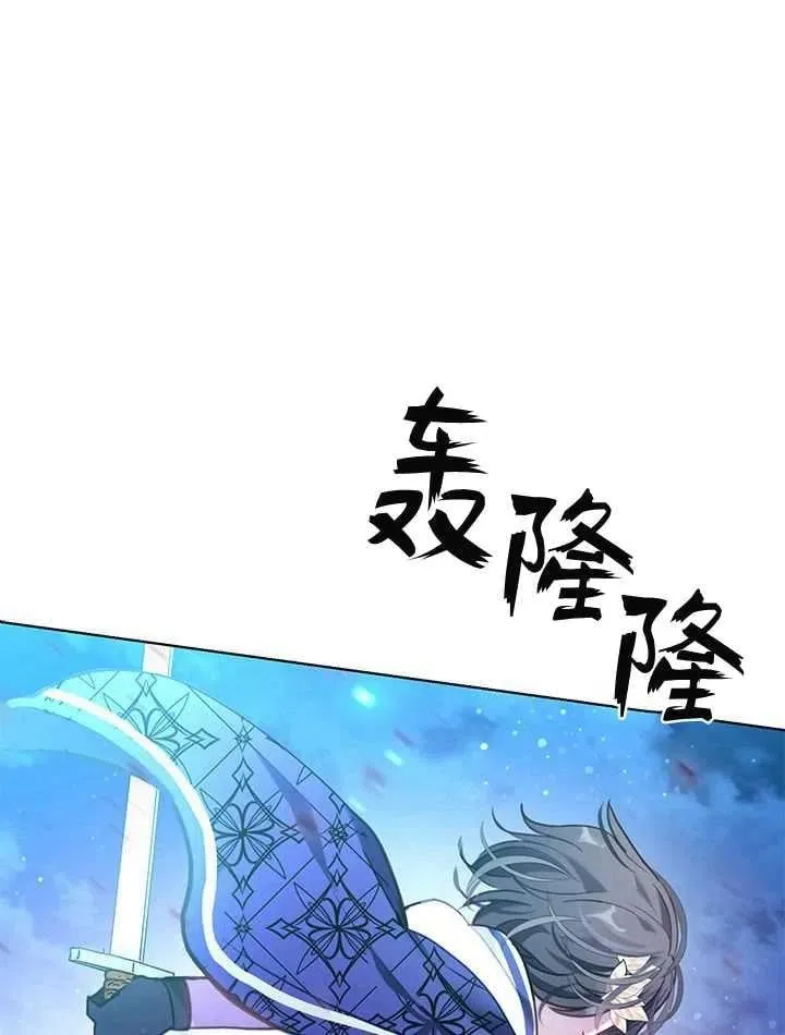 第34话 第26页