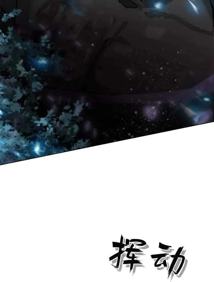 第34话 第28页