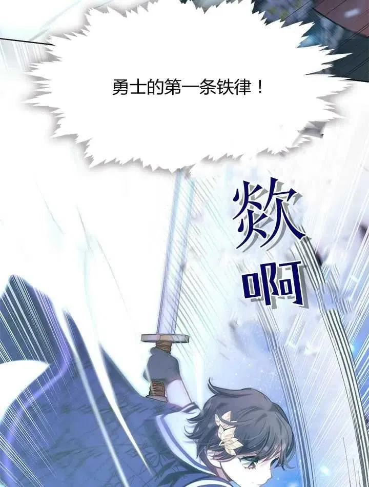 第34话 第30页