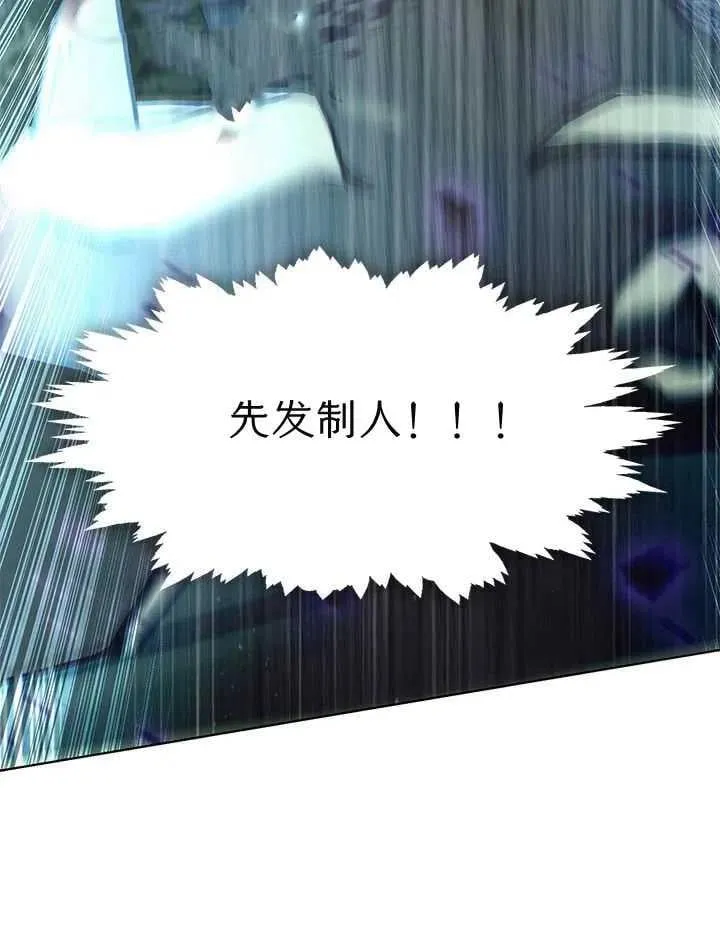 第34话 第32页
