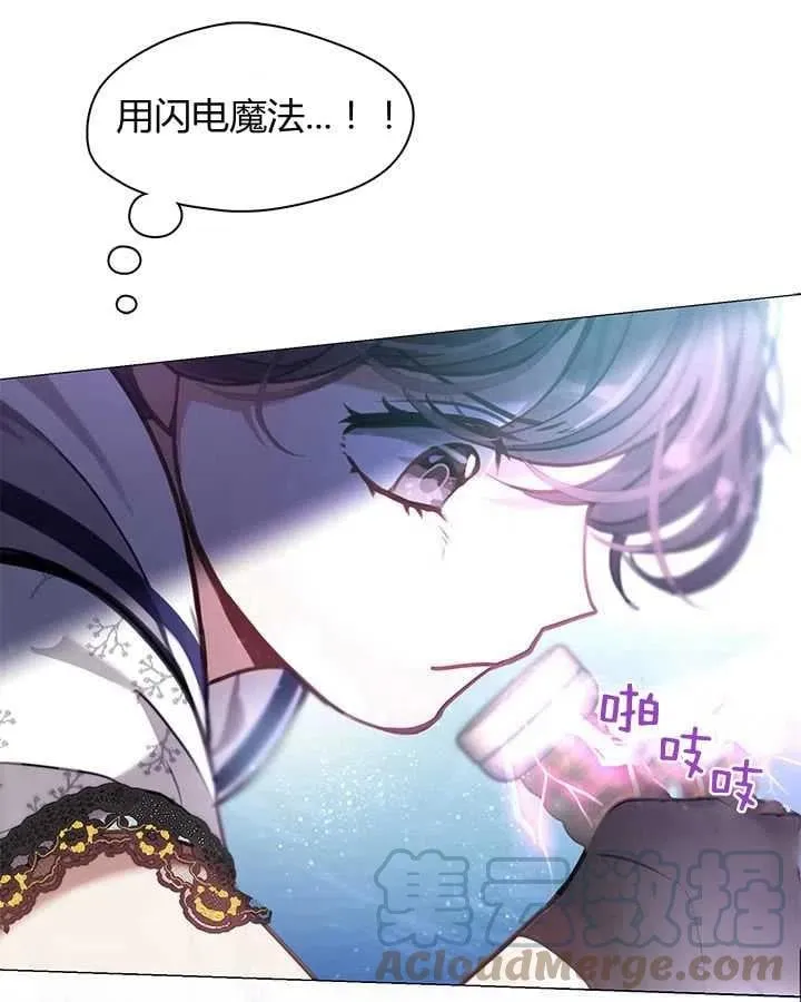 第34话 第33页