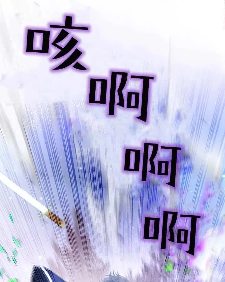 第34话 第34页