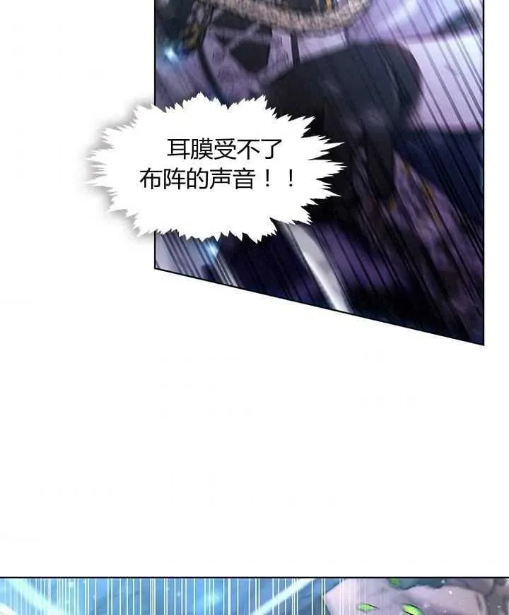 第34话 第38页