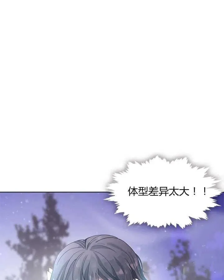 第34话 第40页