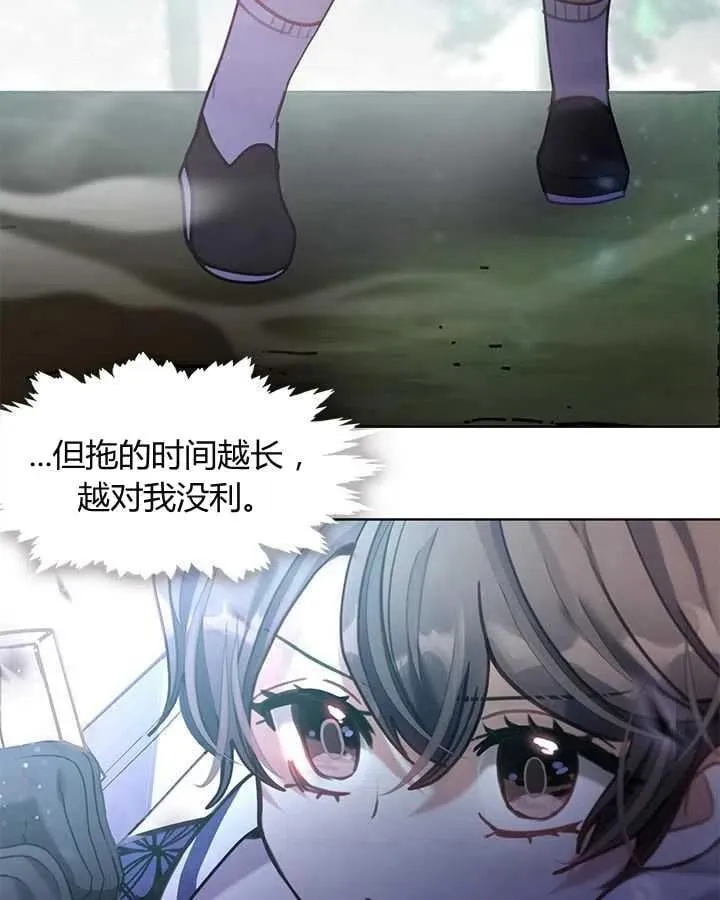 第34话 第42页