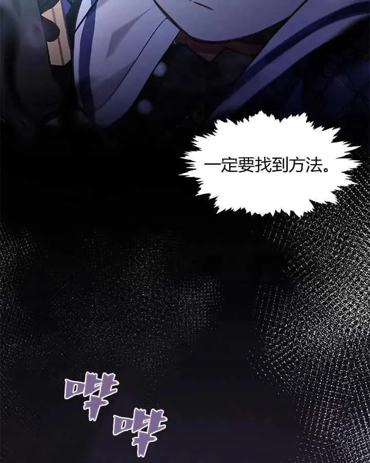 第34话 第43页