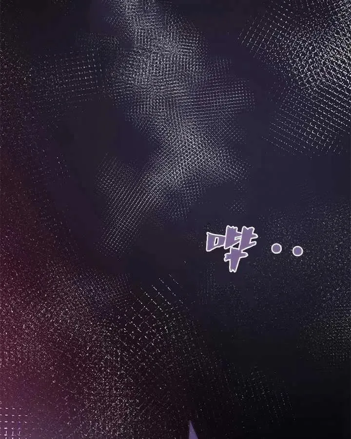 第34话 第44页
