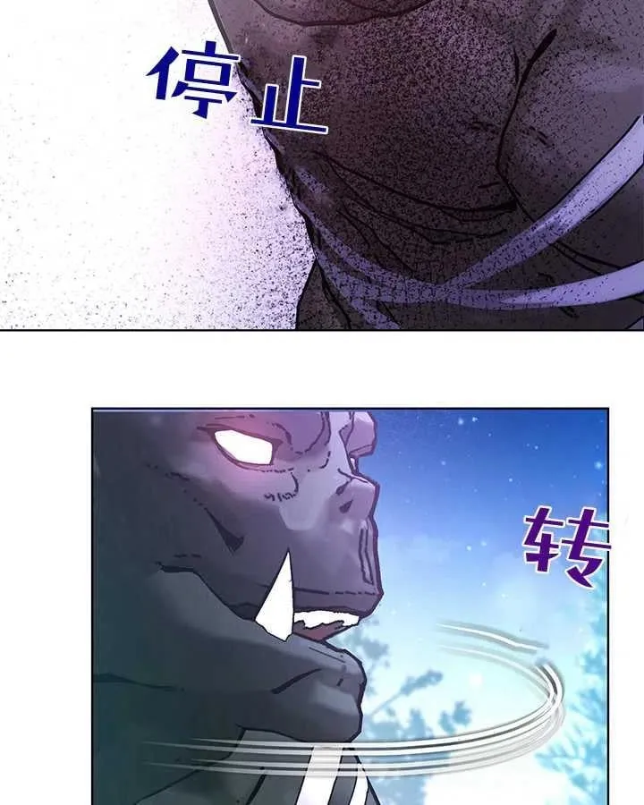 第34话 第46页