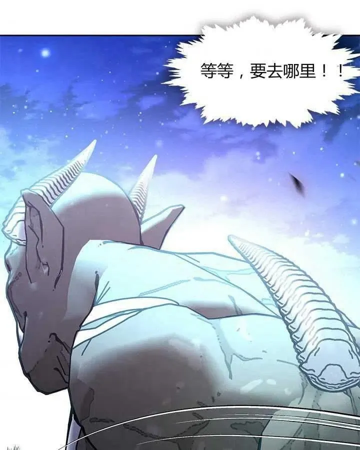 第34话 第48页
