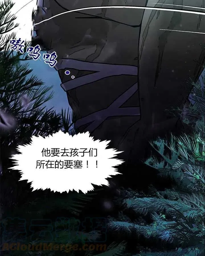 第34话 第49页