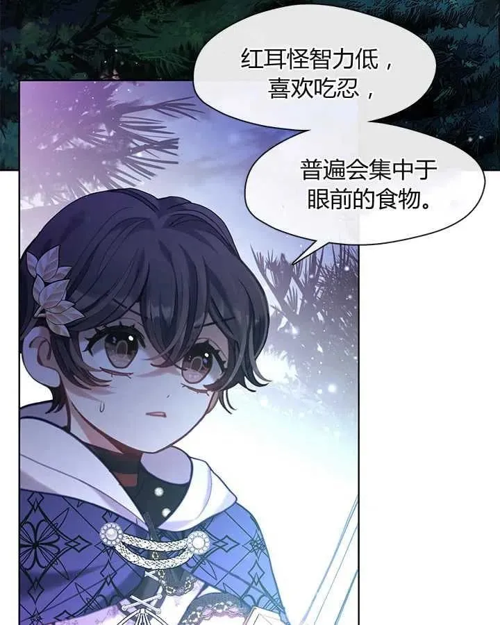 第34话 第50页
