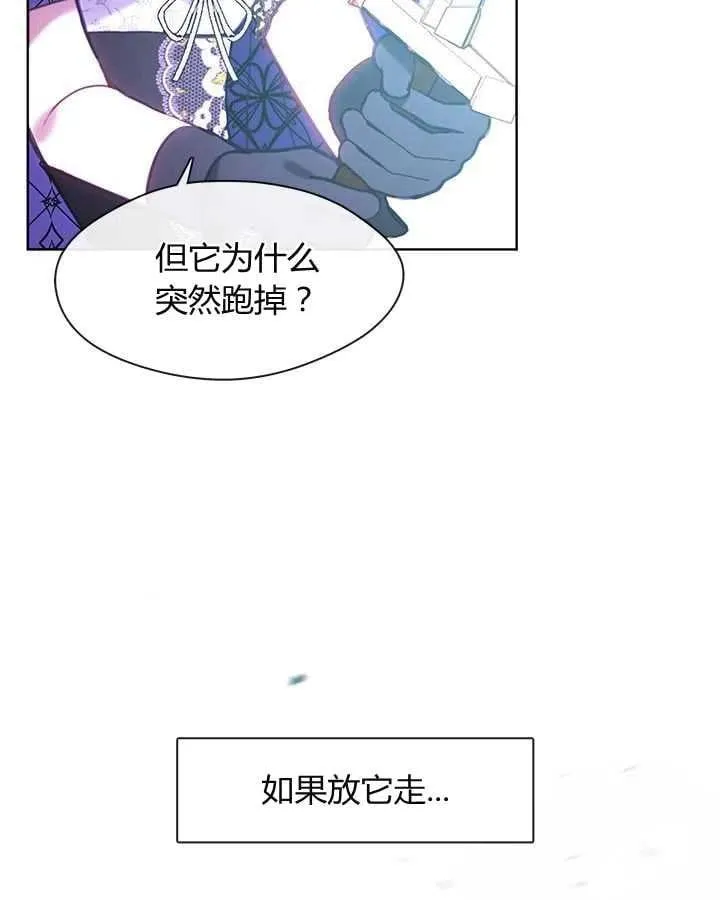第34话 第51页