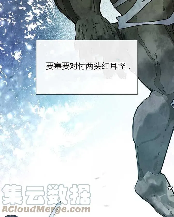 第34话 第53页