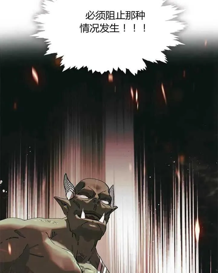 第34话 第55页