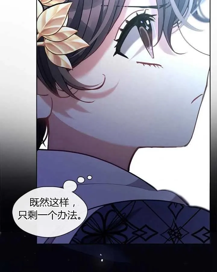 第34话 第58页