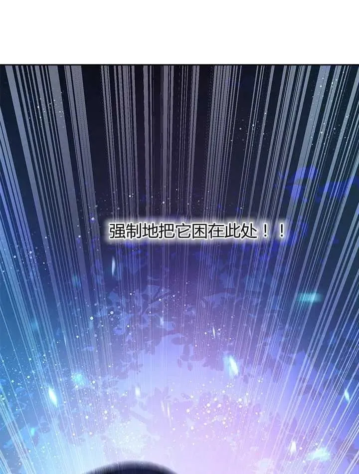 第34话 第62页