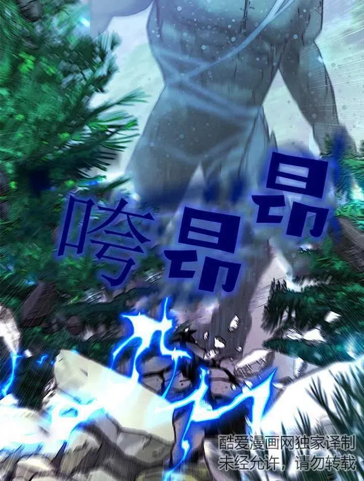 第34话 第66页