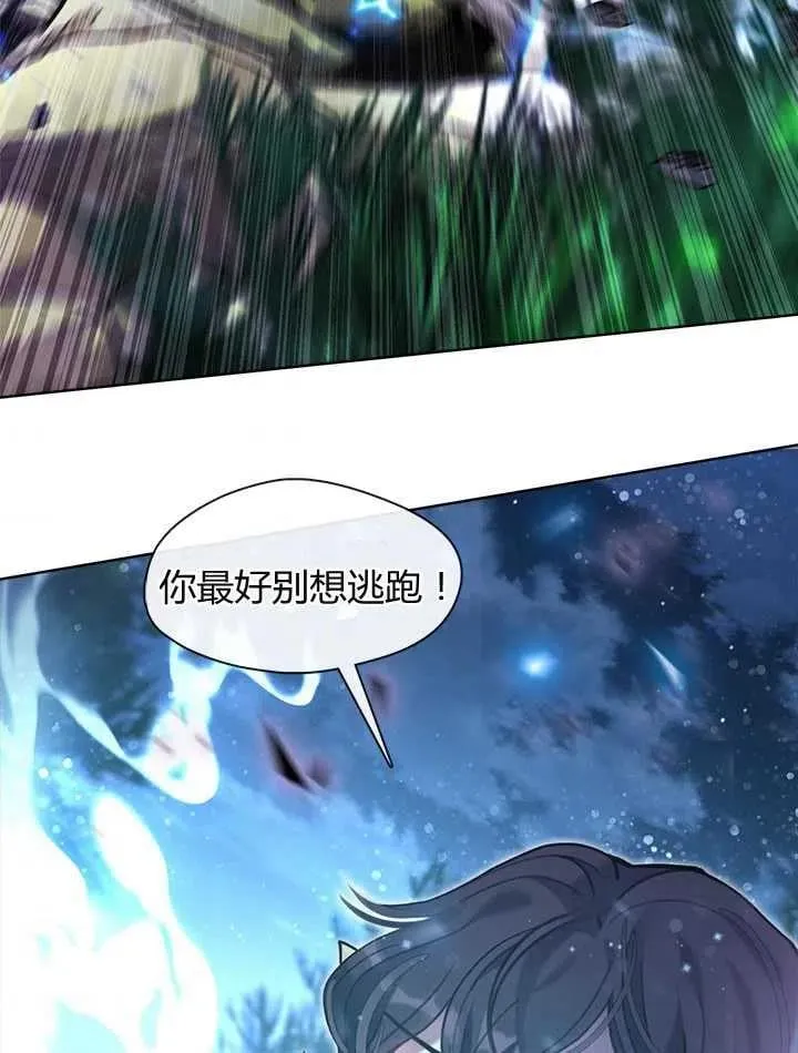 第34话 第67页