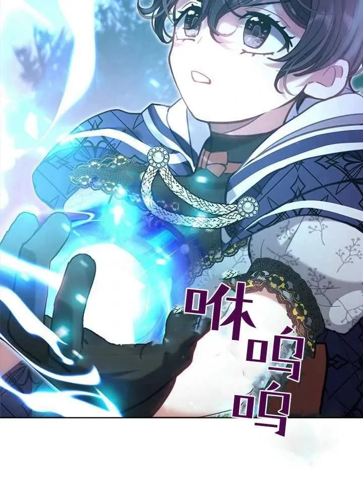 第34话 第68页