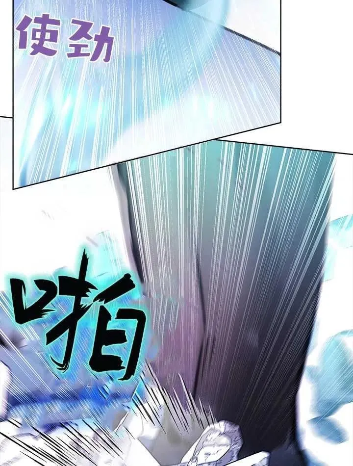 第34话 第70页