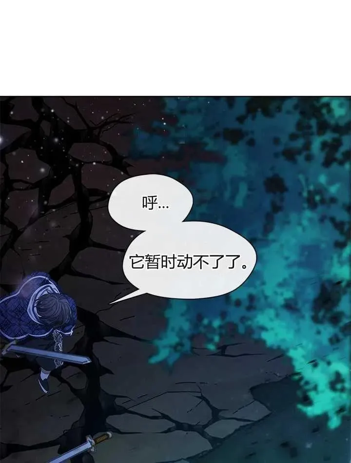 第34话 第72页