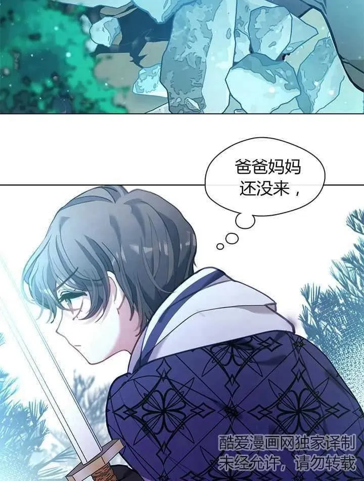 第34话 第74页
