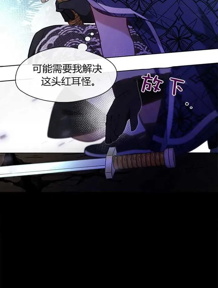 第34话 第75页