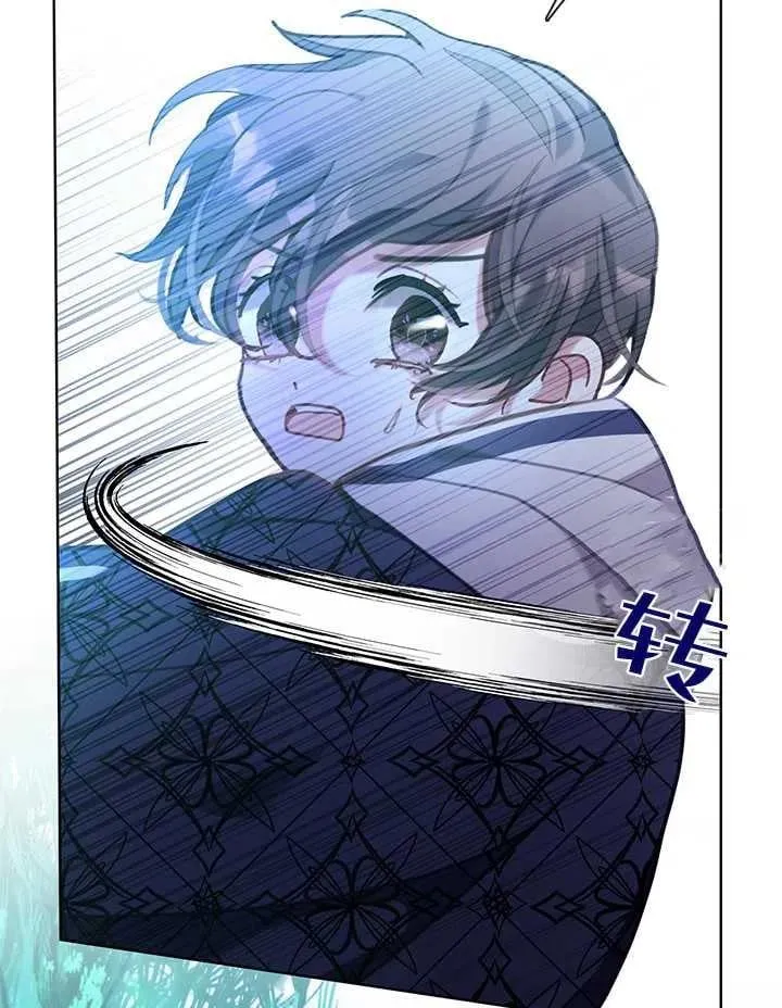 第34话 第79页