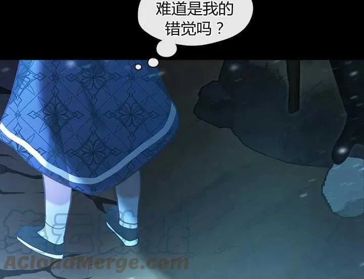 第34话 第85页