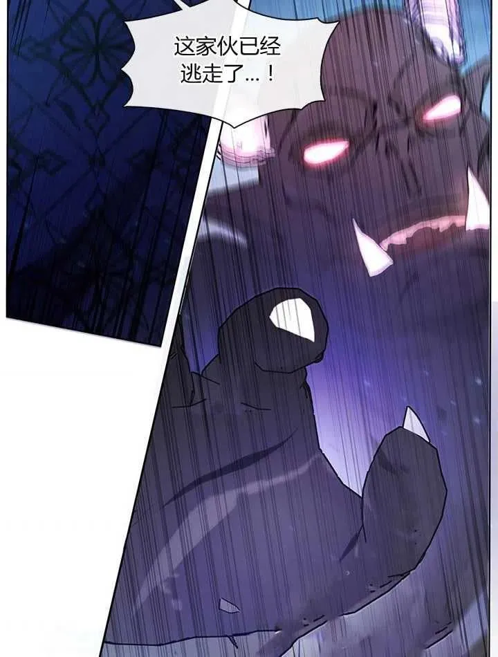 第34话 第88页