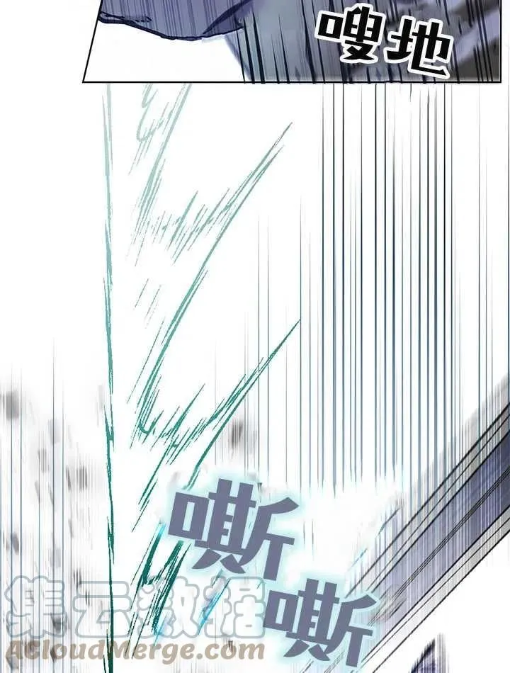 第34话 第89页