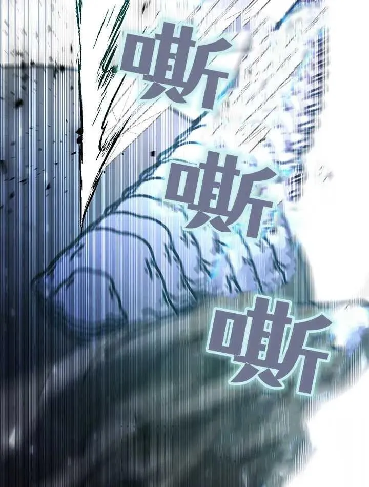 第34话 第90页