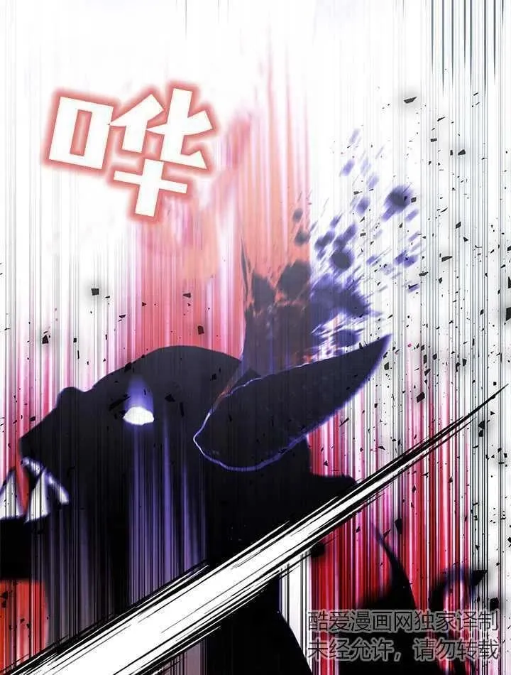 第34话 第92页