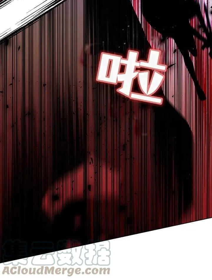 第34话 第93页
