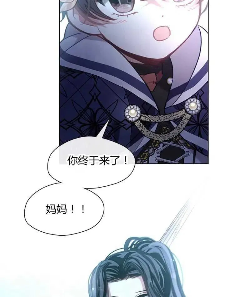 第34话 第96页