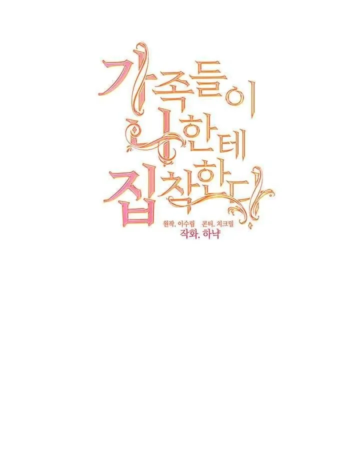 第34话 第100页