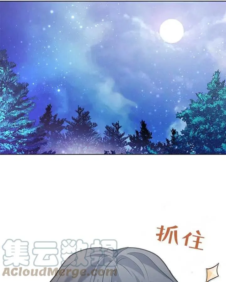 第34话 第101页