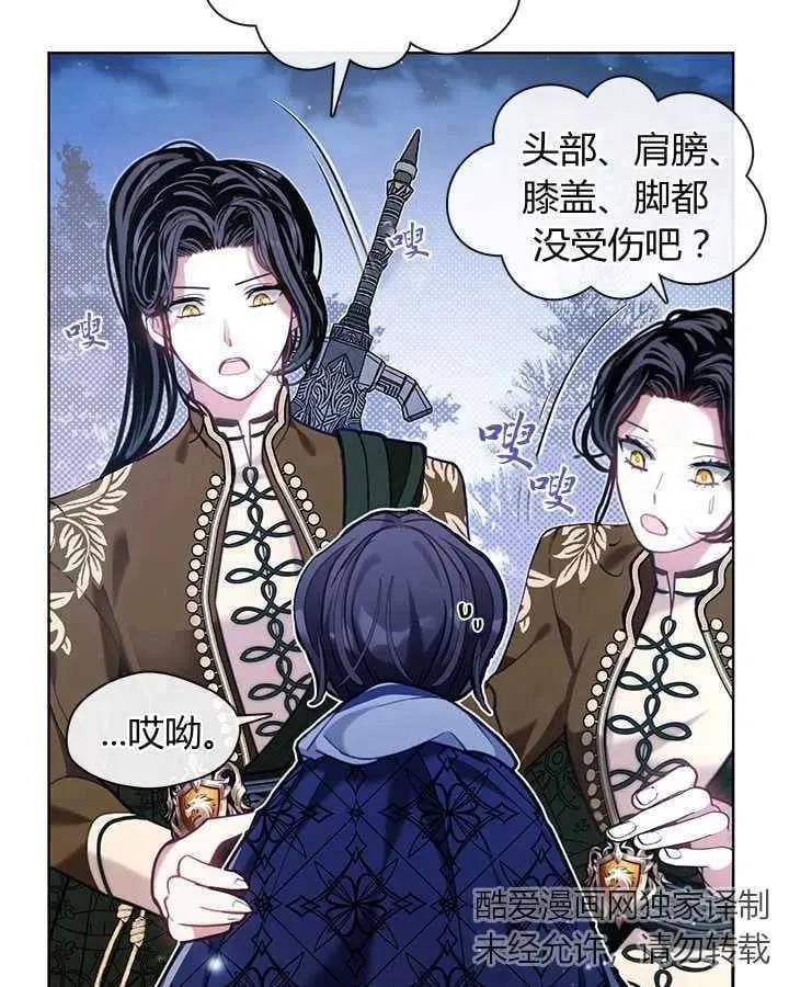 第34话 第103页