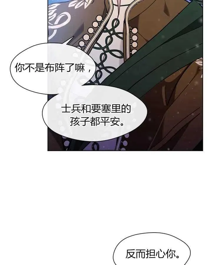 第34话 第106页