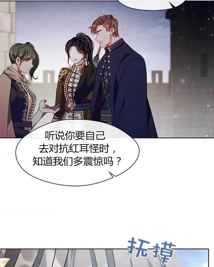 第34话 第107页