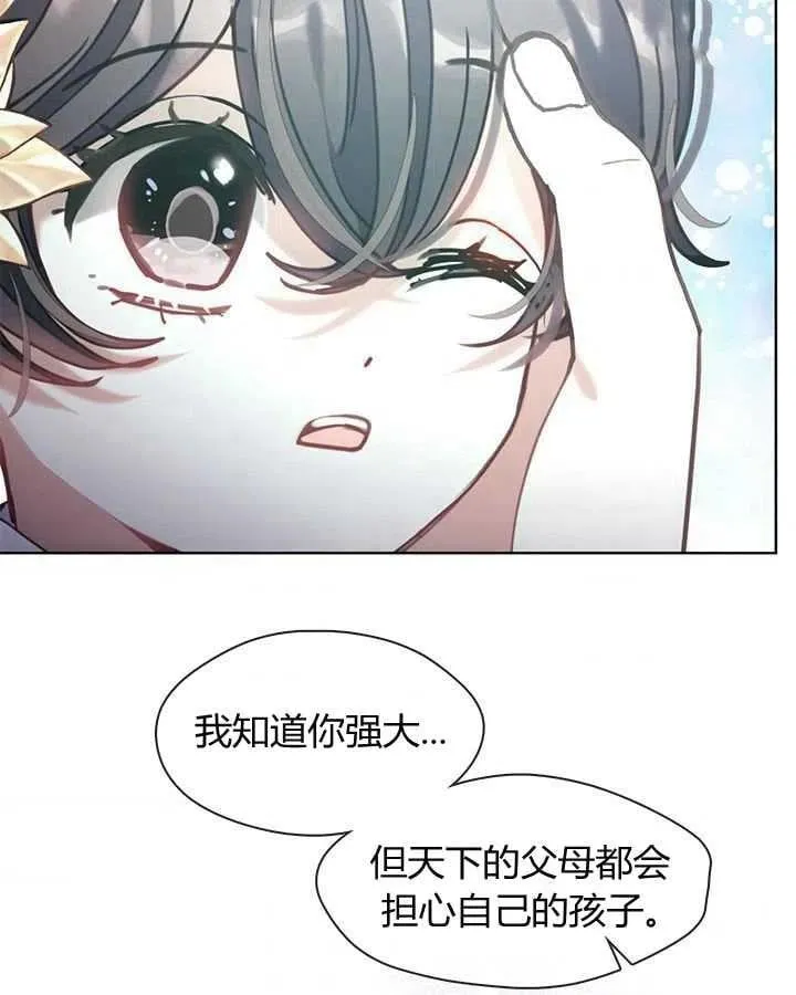 第34话 第108页